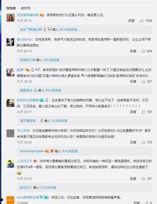 吃瓜网怎么投诉