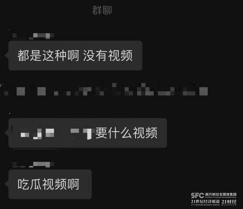 吃瓜爆料视频免费观看,免费观看带你领略娱乐圈风云
