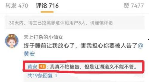 qq吃瓜视频爆料大全,全网爆料大全深度解析